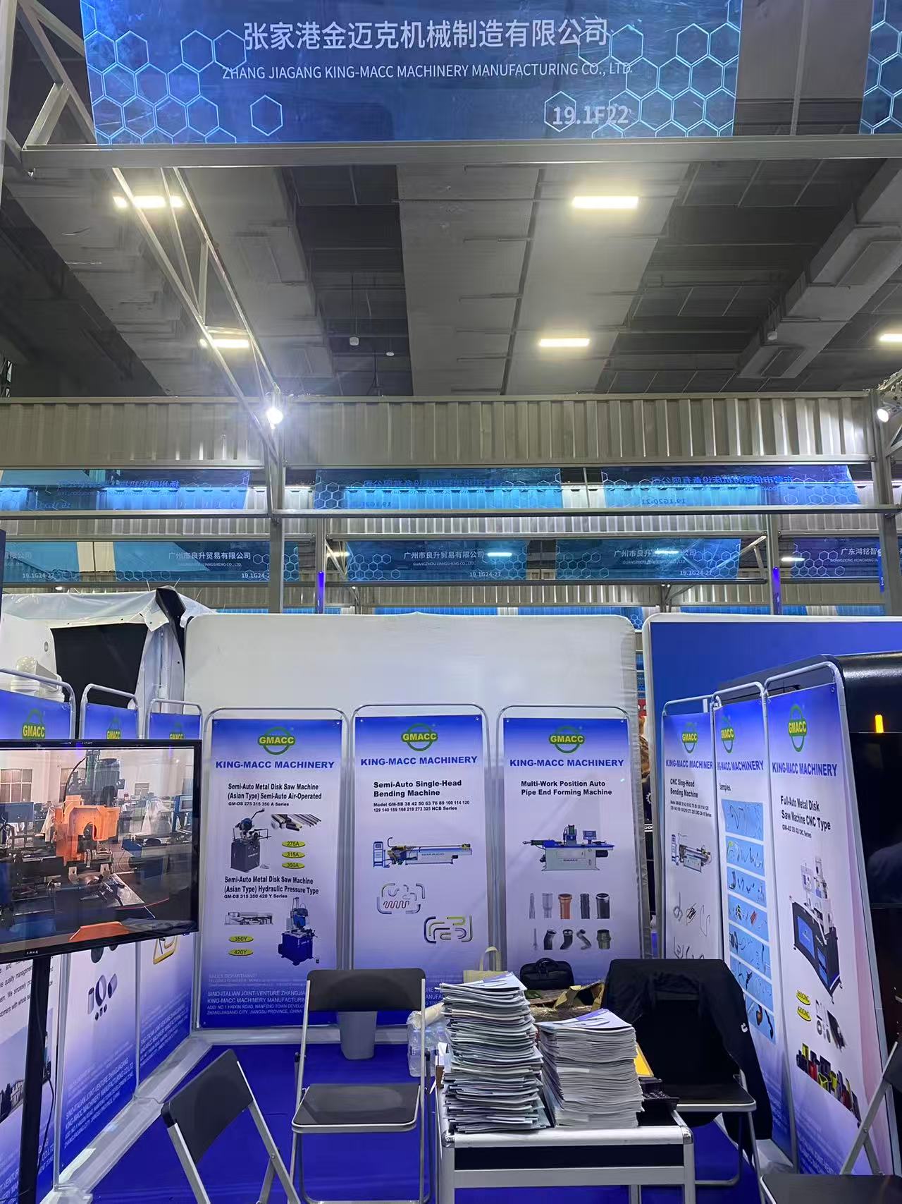 Feira de Importa&ccedil;&atilde;o e Exporta&ccedil;&atilde;o da China 2026